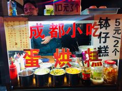 -奎星楼街