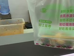 -爱上酸嘢