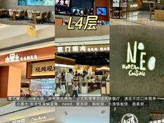 -东莞松山湖万象汇