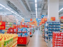 -沃尔玛购物广场(仓山万达店)