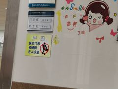 -同济大学附属口腔医院