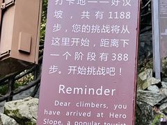 -萍乡武功山风景名胜区