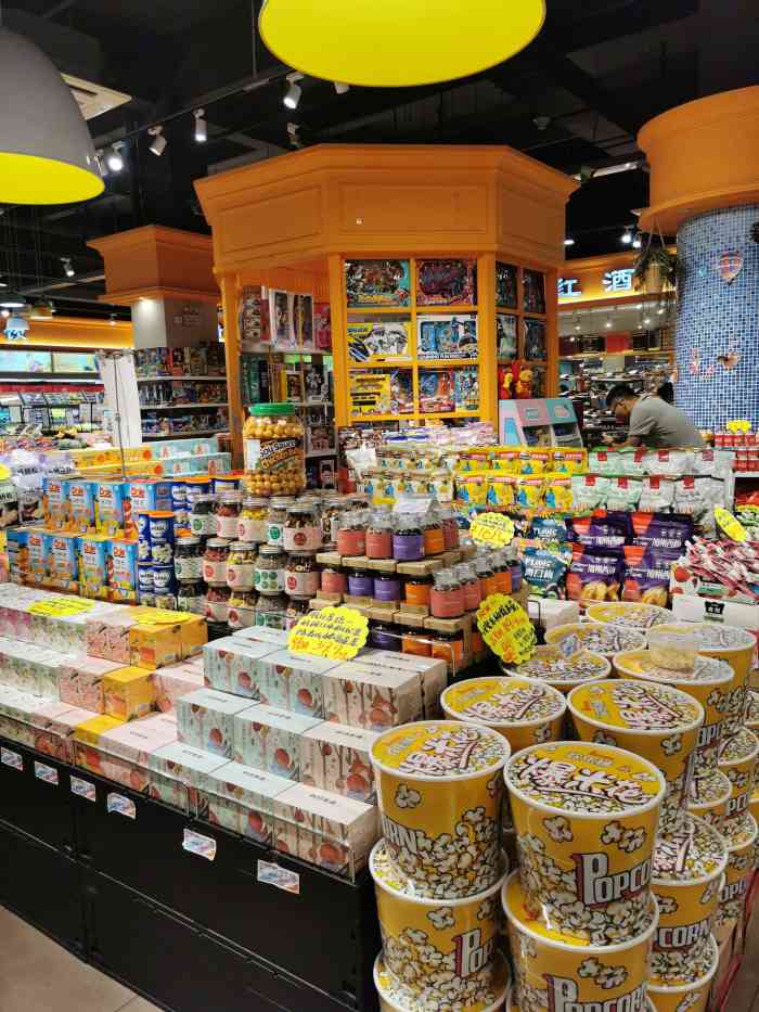 周茉食品超市(常州新北店)-"周茉在勤业开了新店,其他店一起同庆,全场