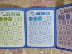 -米兰超市(红桥店)