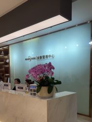 -杭州米兰柏羽医疗美容医院