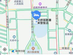 -成都天府丽都喜来登饭店