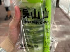 -吴山山·椰子酸奶(天河南店)
