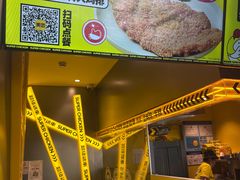 -超级鸡车(曹杨路店)