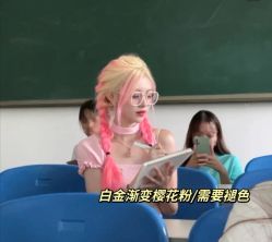 -藤野造型烫发染发