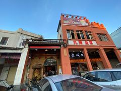 -禄源公·老莞诚饭店