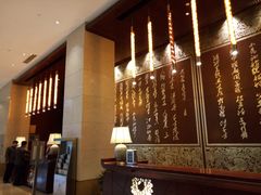 -红豆杉庄会议中心