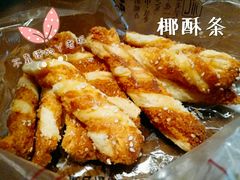 -詹记桃酥(宿州路店)
