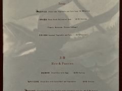 菜单-喜林苑·稻田餐厅(品相府店)