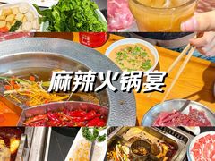 -袁山山重庆火锅(丈八北路店)
