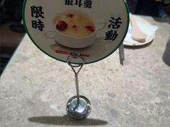 -留半山·香港食堂(啦啦宝都店)