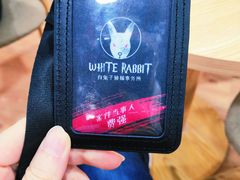 -白兔子密室(长寿路店)