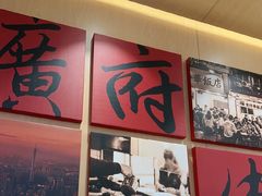 -华记煲仔华·煲仔饭(三元里万科里店)