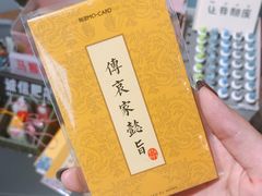 -解忧集市(北京路天河城店)