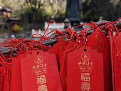 -千佛山风景名胜区