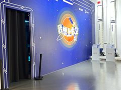 -上海航天创新创业中心
