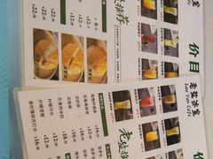 -椰小咖(亚龙湾东榕美食广场店)