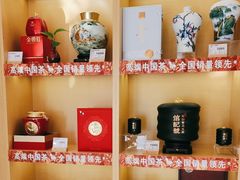 -八马茶业(星海胜利路旗舰店)