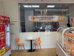 -味多美蛋糕(六里桥店)