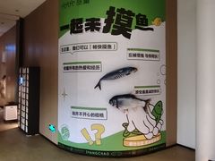 -涨巢·潮玩水疗局