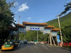 -潭柘寺景区