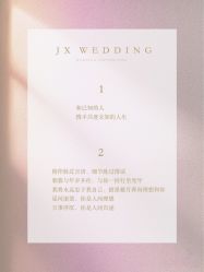 -金禧婚礼定制