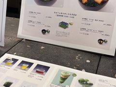 -中村藤吉(平等院店 )