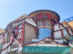 -筱爷叔·上海传统手工菜(玉树路店)