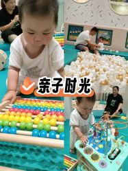 -奈尔宝·儿童乐园·亲子餐厅(苏州大悦城店)