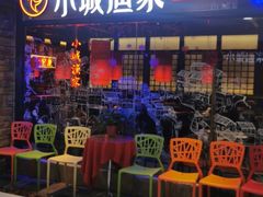 -方恒购物中心(望京小街店)
