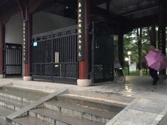 -堤角公园