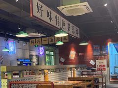 -楠火锅(昆山金鹰店)