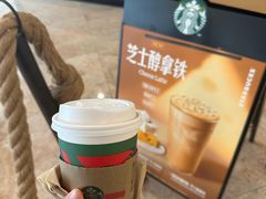 -星巴克(北京佳程广场店)