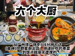 -禄运茶居·手工点心(猎德店)