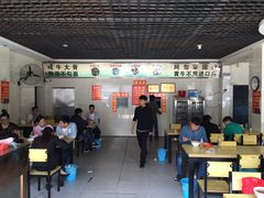 -兄弟俩老李家牛肉汤(总店)