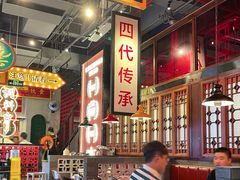 -龚印记牛骨牛杂屋·四代传承(珠影星光城店)