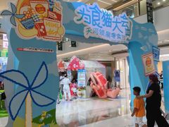 -天河领展广场