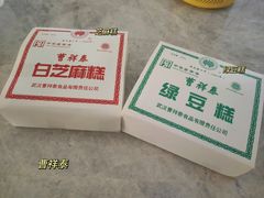-曹祥泰(解放路店)