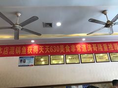 -刘胖娃鱼庄·特色肥肠鱼(杨家坪店)