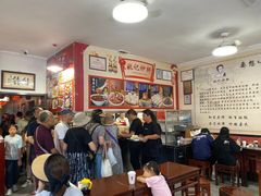 -姚记炒肝店(鼓楼店)