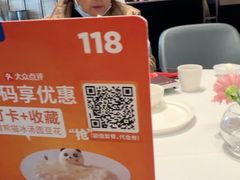 -眉州东坡(北苑华贸店)
