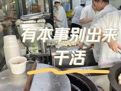 -全启和美食(由由店)