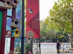 -华山儿童公园