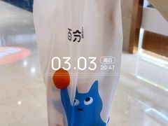 -百分茶(苏州中心商场店)
