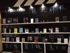 -那美(华莱坞店)