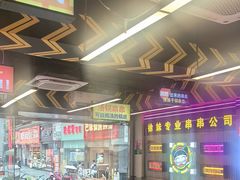 -徐妹串串香(春熙路店)